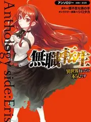 一起草影院美食综艺 山野厨房 海报